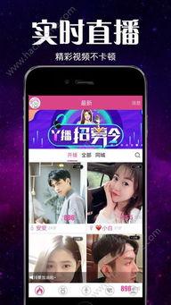 彩六最新爆料今天直播,直播揭秘神秘新内容，敬请期待！